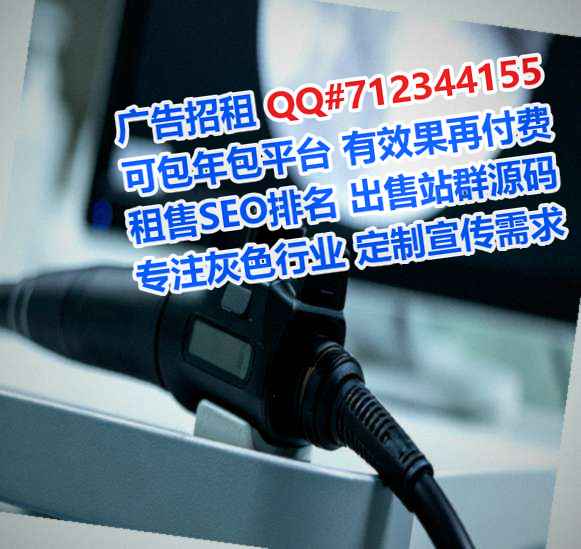 澄海试管婴儿食品加工事务所